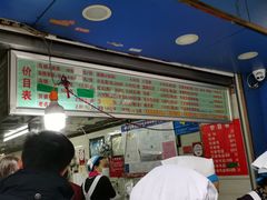 门面-芳婆糕团店(王府大街店)