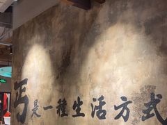 -北丐先生·野馄饨烧烤(泰达E街区店)