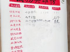 -王婆乔鲜鱼自助火锅(蜀汉路店)