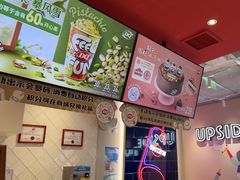 -DQ·蛋糕·冰淇淋(万达店)