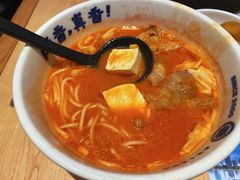-阿香米线(吴中永旺梦乐城店)