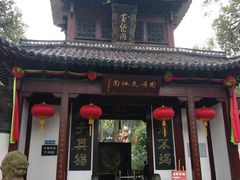 -杭州黄龙洞