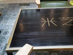 -美芝莲(领展购物广场中关村店)