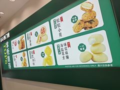 -泸溪河桃酥(西直门凯德店)