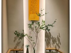 -梅间堂茶馆(绿地缤纷城店)