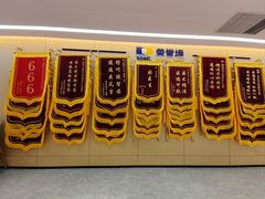 -诺贝尔一诺口腔医院(雁塔院区)