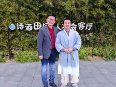 -林泷记·菜饭酒馆·秫香宴