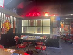 -好嘢港式街头火锅(河北店)