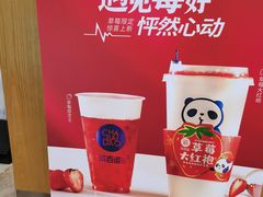 -茶百道(二七万达店)