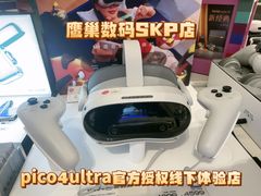 -鹰巢数码·EAGLE’S NEST(SKP店)