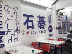 -嘉升大排档(番禺总店)