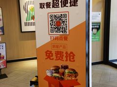 -麦当劳(瓦房店世纪广场店)