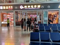 -庆丰包子铺(南站二店)