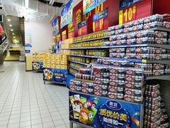 -沃尔玛超市(荣县店)