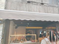 -锦记糕点铺