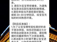 -ABC Swim亲子游泳俱乐部(河西店)