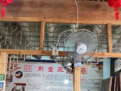 -前童古镇
