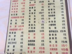 菜单-崔记炸串(珠江店)