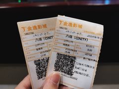 -金逸影城(荟聚IMAX激光店)