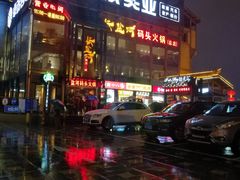 门面-纸盐河码头火锅(十八梯店)