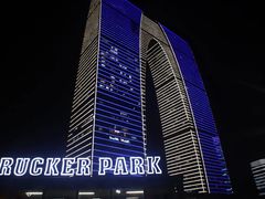 -洛克公园(苏州中心商场)