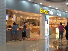 门面-面包新语(滨湖万达店)