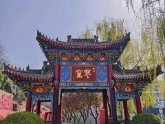 -西安曲江寒窑遗址公园