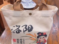 -老雒阳面馆·水席(定鼎门店)