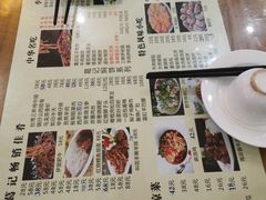 -葛记焖饼(伏牛路店)