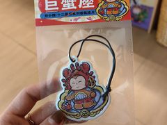 -谷小推·按摩·茶饮·社交(茂业店)