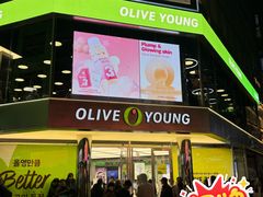 -Olive Young(明洞旗舰店)