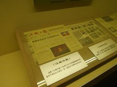 -吉林市博物馆