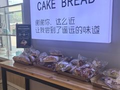 -焙丽拾光(麦凯乐直营店)