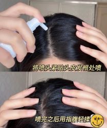 -希梵尔头皮抗衰·科技养发