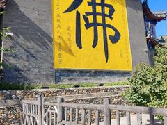 -北山公园