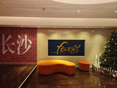 -盛宴自助餐厅(运达喜来登店)