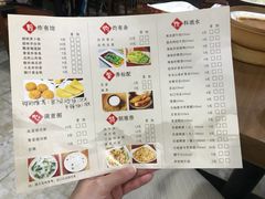 菜单-老周记茶点