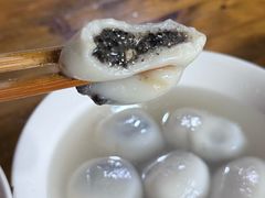 -黄三汤圆