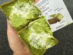 -富贵面包公司(运河店)