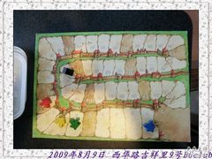 -BGM CLUB二次元主题桌游店(康王路店)