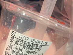 -CoCo都可(蓝村店)
