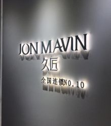 -久匠半永久纹眉