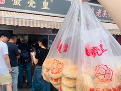 -江南蟹壳皇(新民桥店)