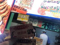 -乐乐姐超级土豆(中关村5号店)