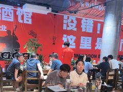 -破店肥哈·东北烧烤·夜宵(南山保利店)