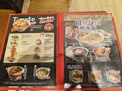 -和府捞面(天河领展广场店)