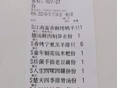 -湖锦酒楼·32年地道湖北菜(光谷店)