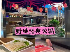 -深圳龙华星河COCO City(民治店)