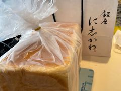 -银座仁志川·生吐司专门店(香港广场店)