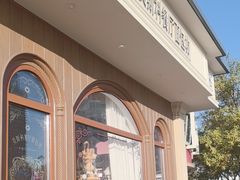 -莫斯科餐厅面包坊(北展店)